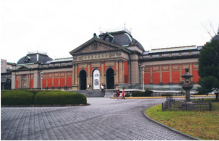 Kyoto National Museum